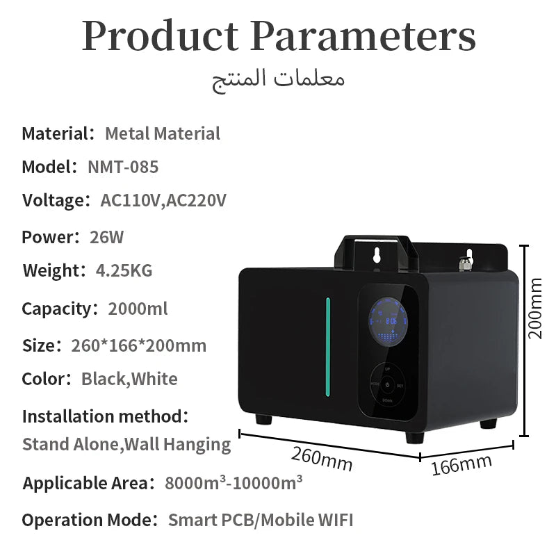 Large Electric Fragrance Machine Home Commercial HVAC