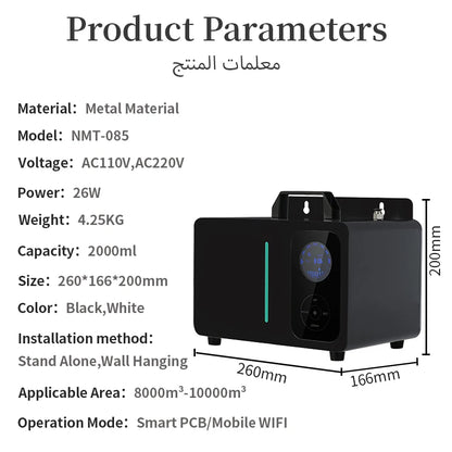 Large Electric Fragrance Machine Home Commercial HVAC
